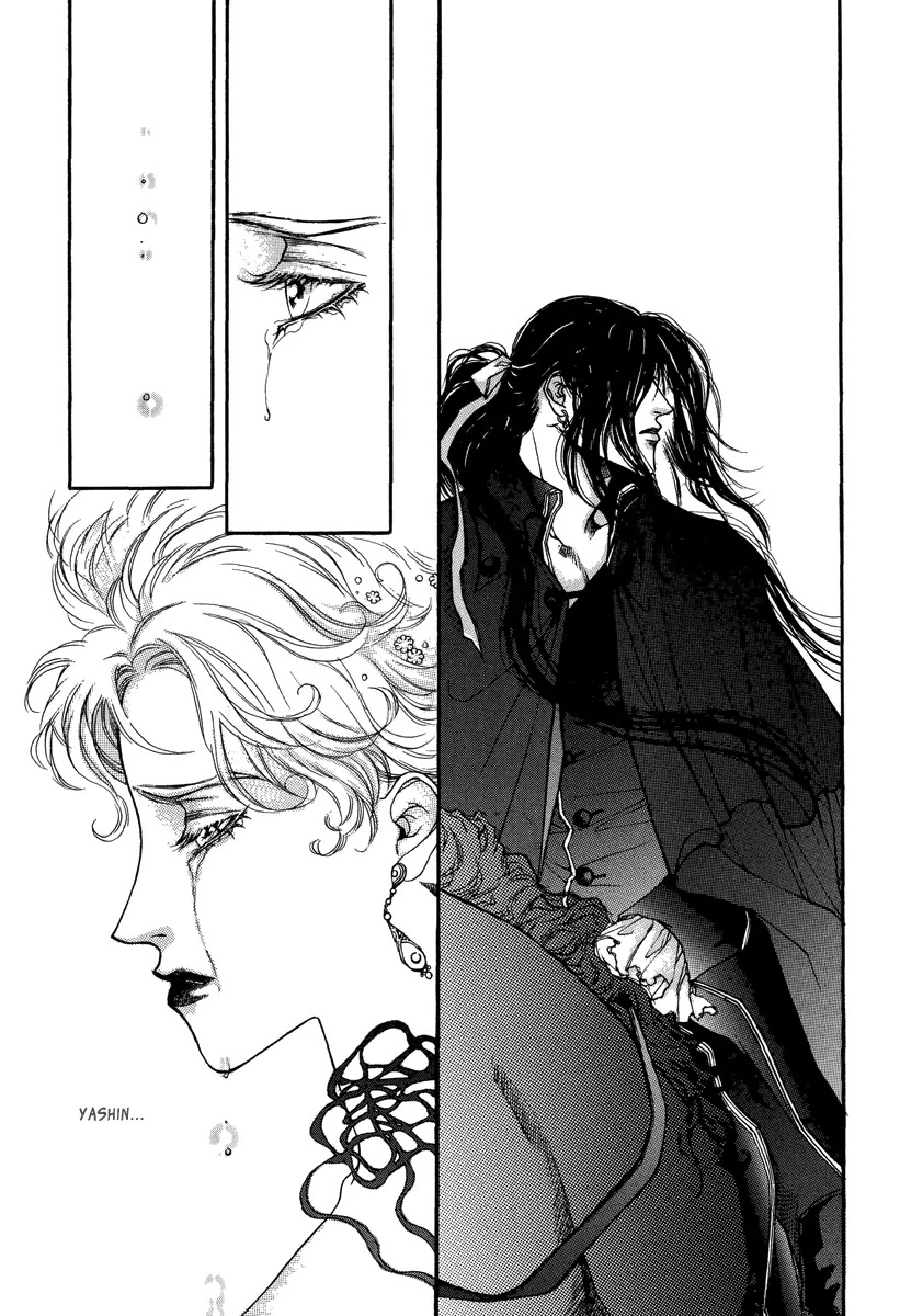 Evyione Chapter 51.2 page 7 - Chapter 51.2