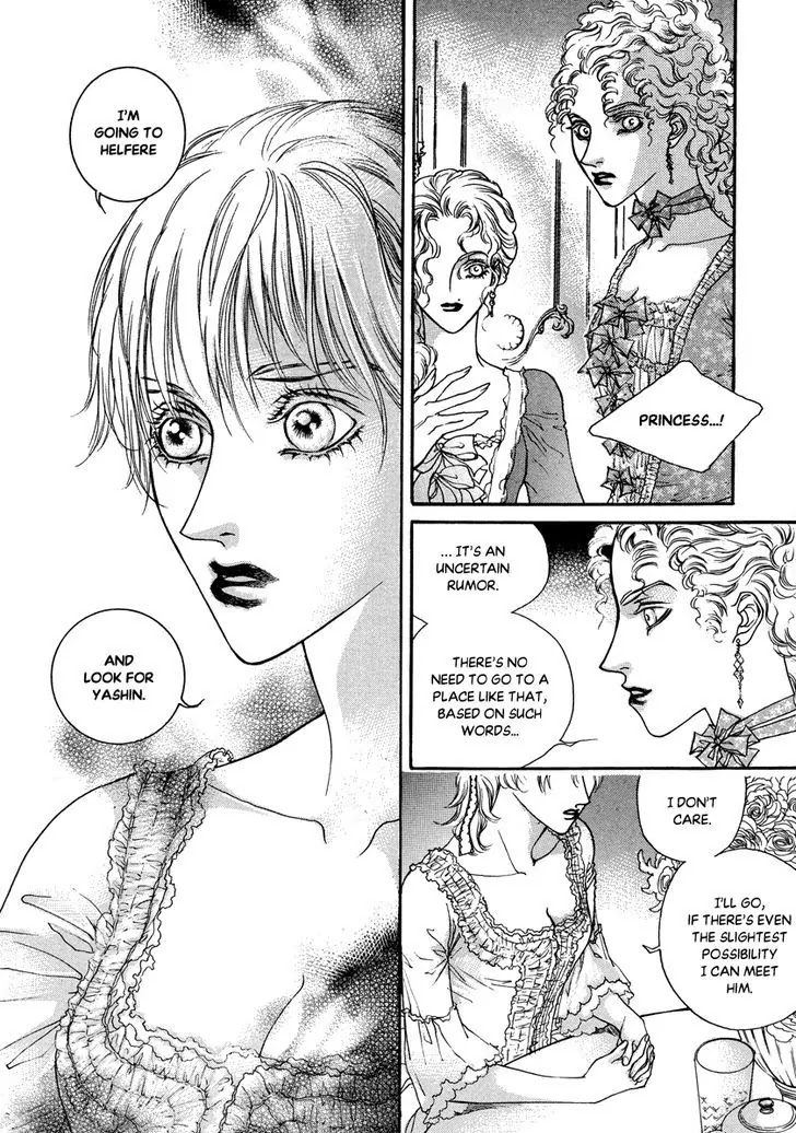 Evyione Chapter 53.1 page 16 - Chapter 53.1
