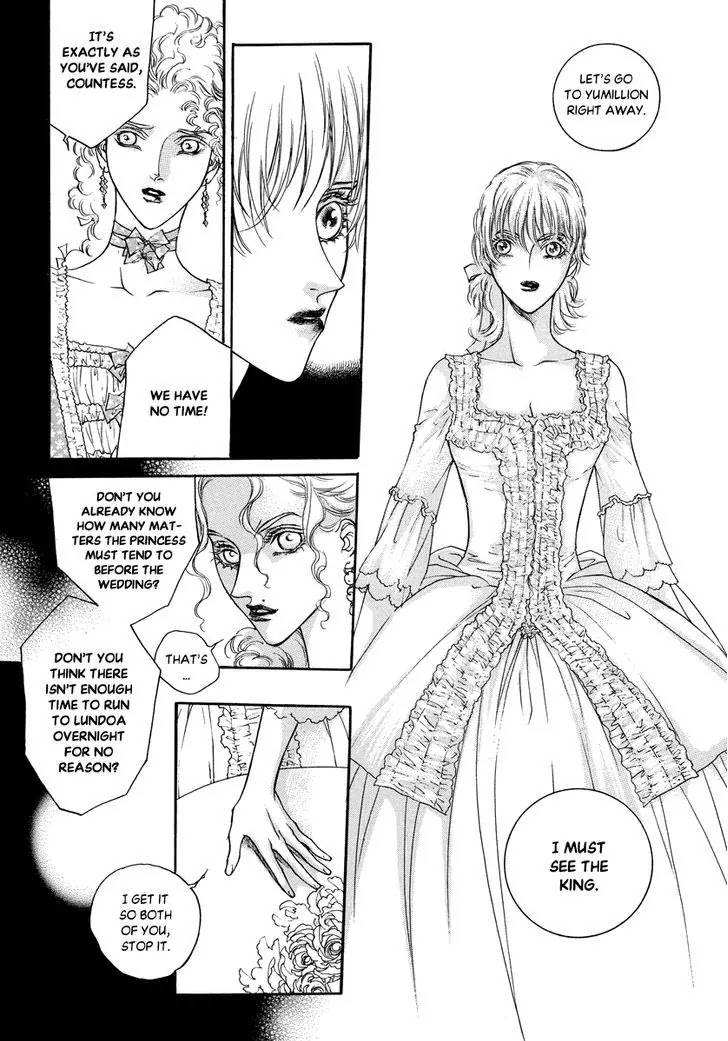 Evyione Chapter 53.1 page 18 - Chapter 53.1