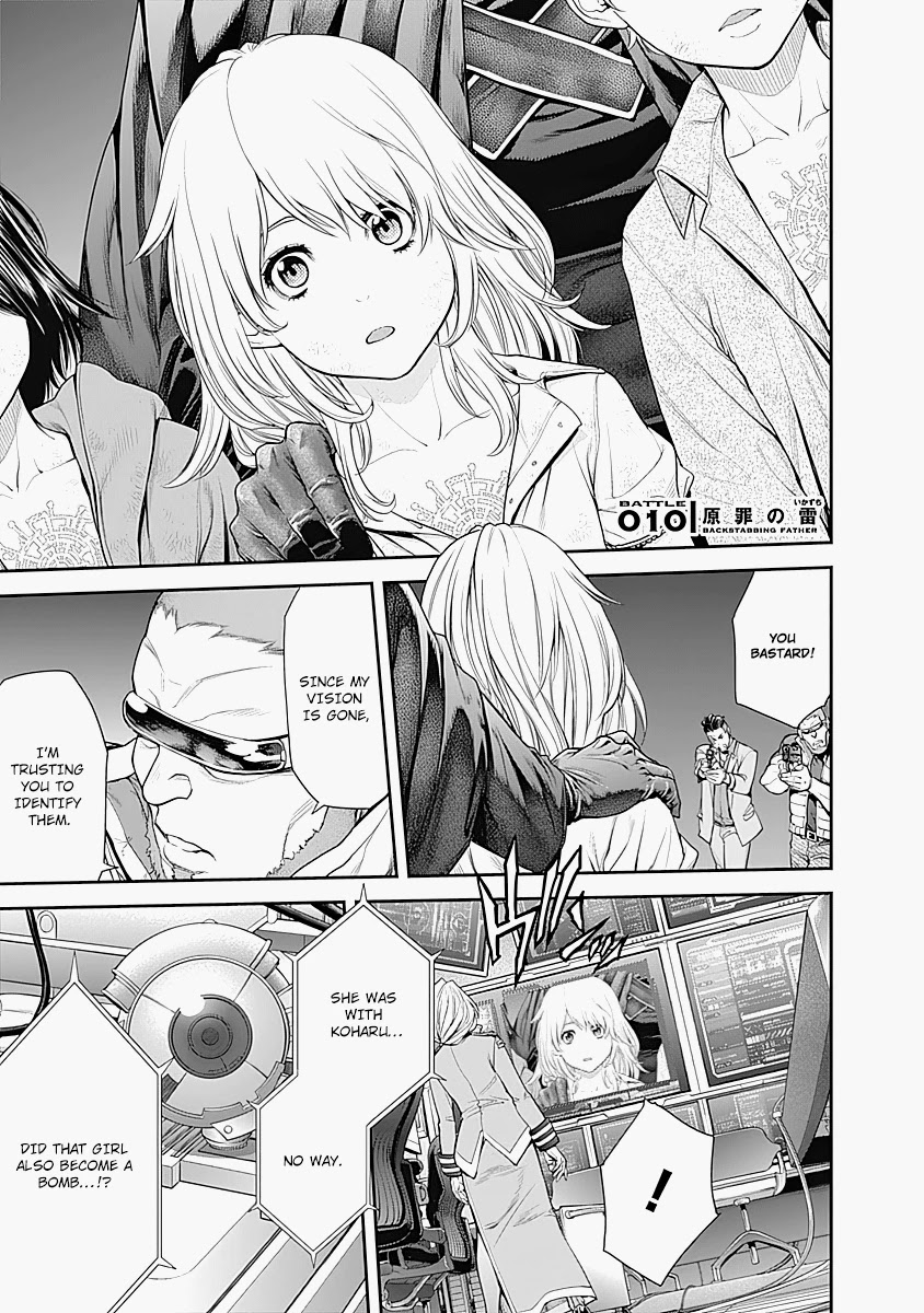 EX-ARM Chapter 10 page 1 - Chapter 10: Backstabbing Father