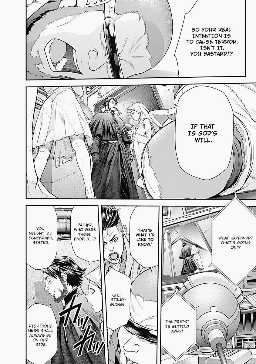 EX-ARM Chapter 10 page 10 - Chapter 10: Backstabbing Father