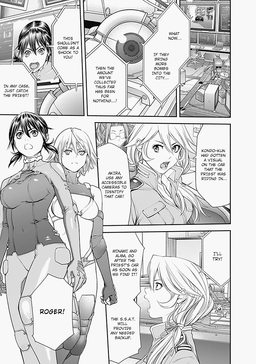 EX-ARM Chapter 10 page 13 - Chapter 10: Backstabbing Father