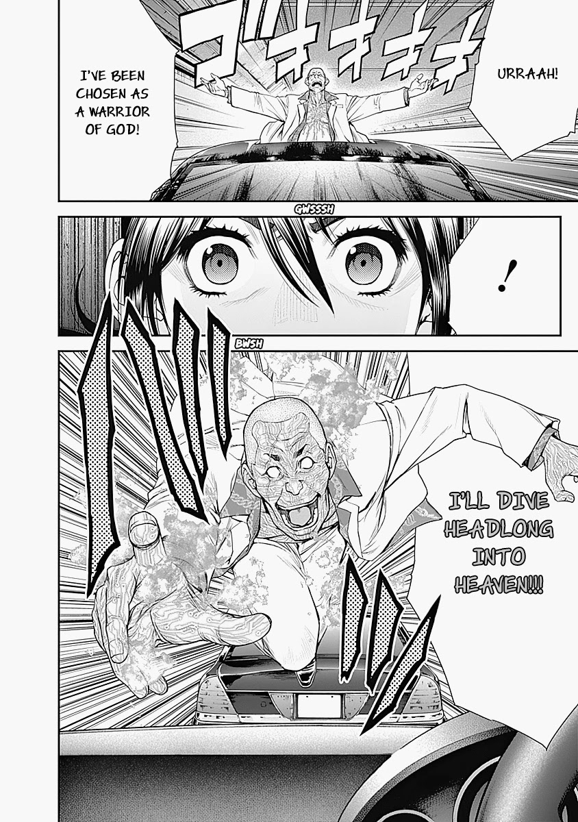 EX-ARM Chapter 10 page 18 - Chapter 10: Backstabbing Father