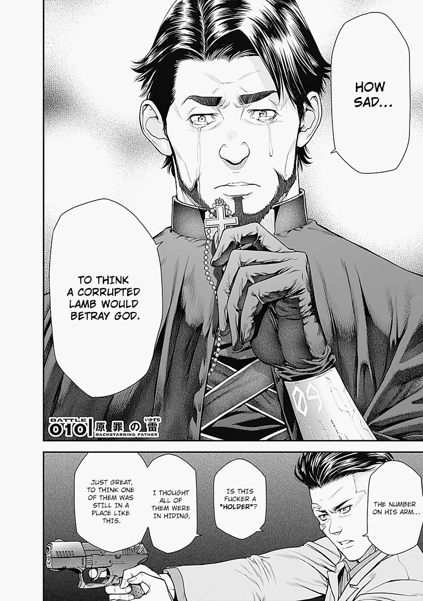 EX-ARM Chapter 10 page 2 - Chapter 10: Backstabbing Father