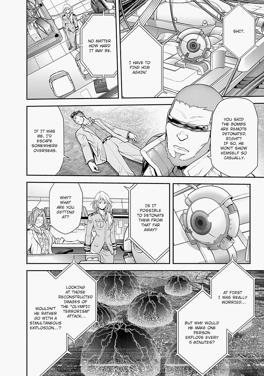 EX-ARM Chapter 10 page 22 - Chapter 10: Backstabbing Father