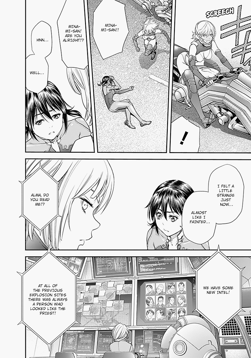EX-ARM Chapter 10 page 26 - Chapter 10: Backstabbing Father