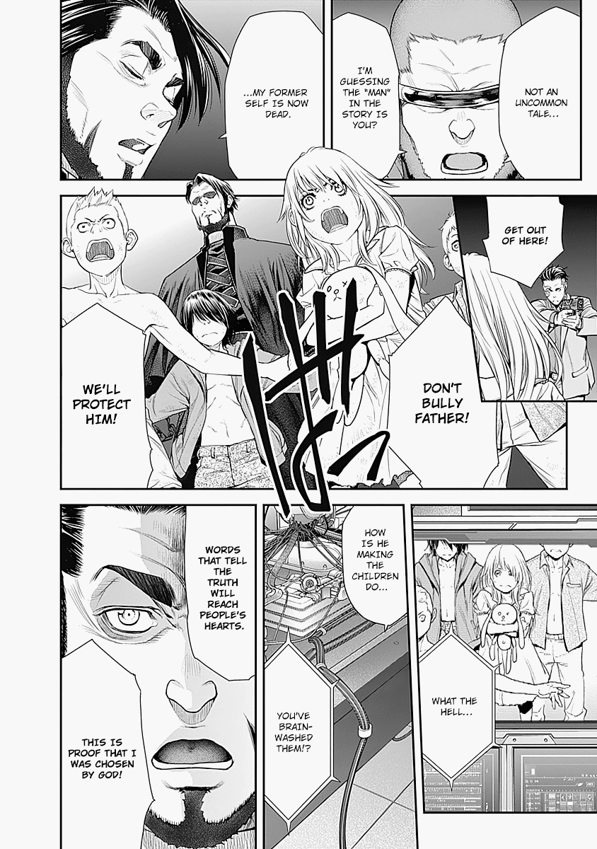 EX-ARM Chapter 10 page 6 - Chapter 10: Backstabbing Father