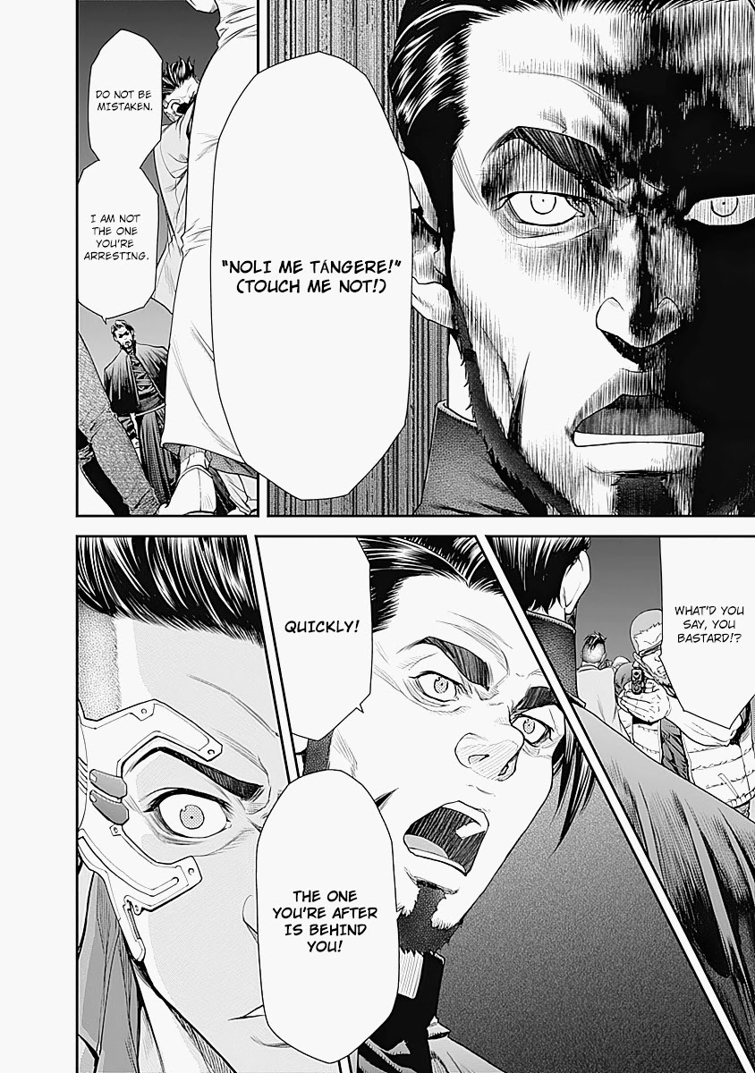 EX-ARM Chapter 10 page 8 - Chapter 10: Backstabbing Father