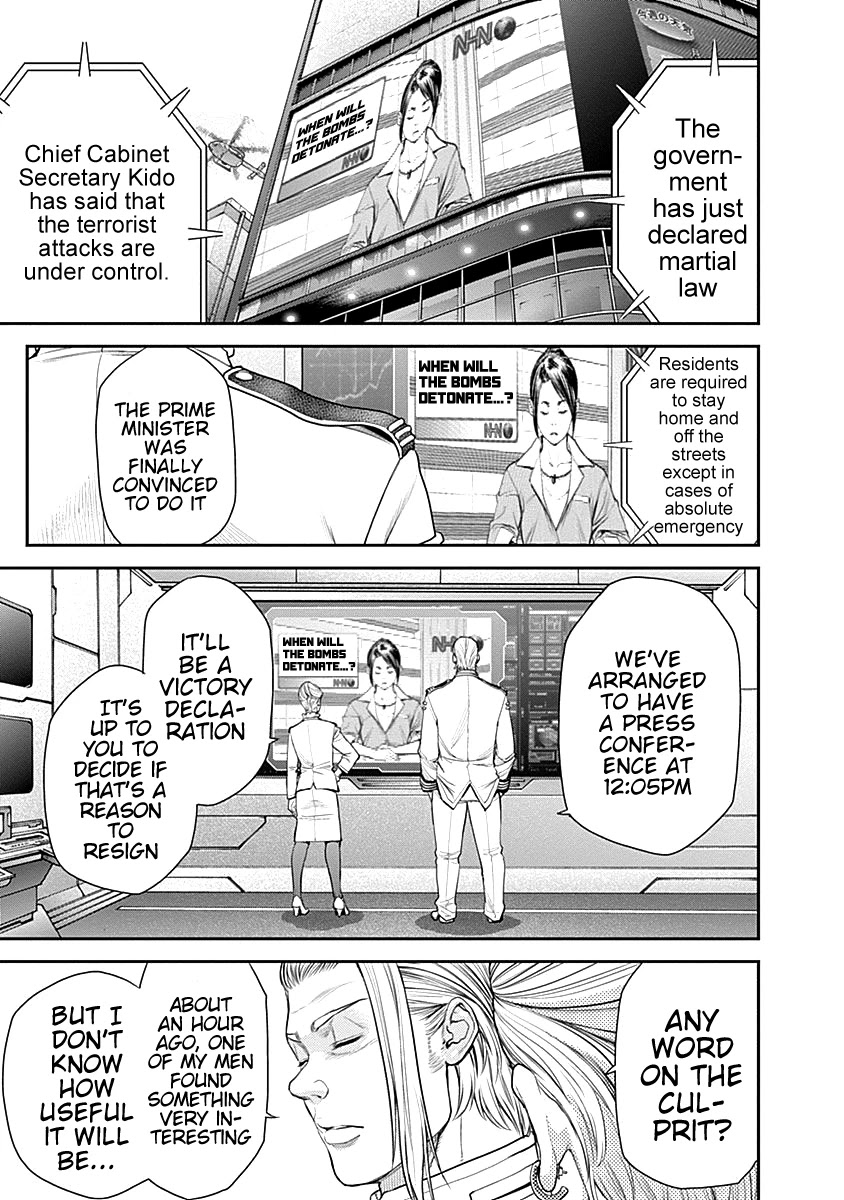 EX-ARM Chapter 11 page 11 - Chapter 11: A Person of Wisdom