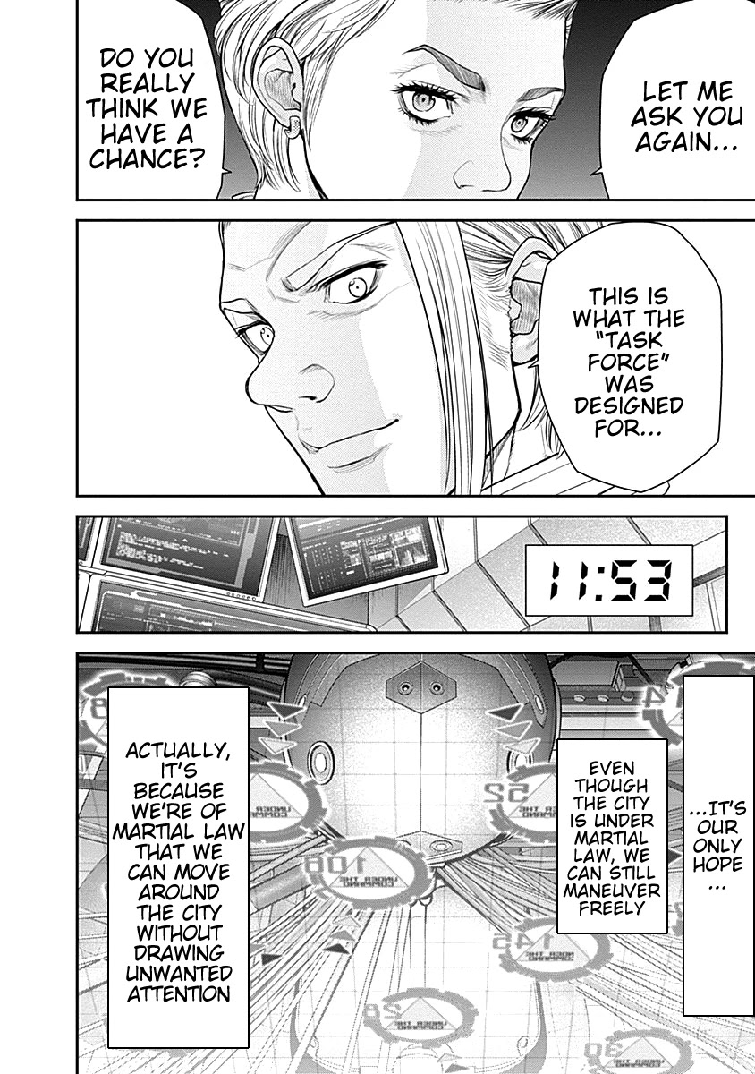 EX-ARM Chapter 11 page 12 - Chapter 11: A Person of Wisdom