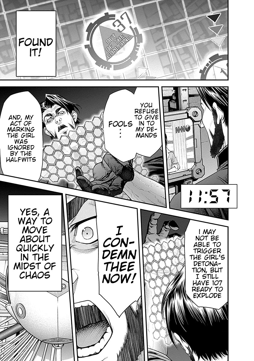 EX-ARM Chapter 11 page 13 - Chapter 11: A Person of Wisdom