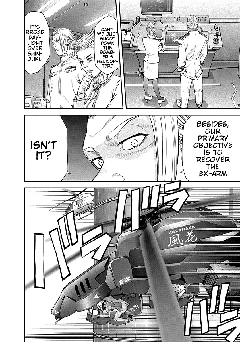 EX-ARM Chapter 11 page 20 - Chapter 11: A Person of Wisdom