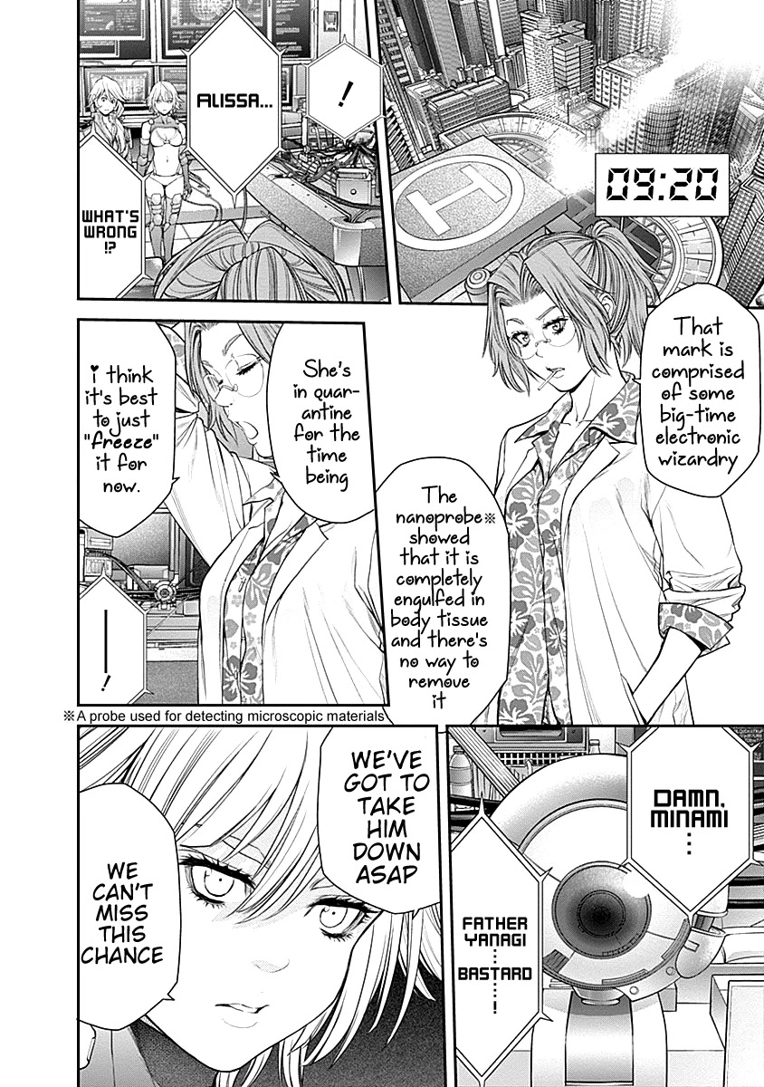 EX-ARM Chapter 11 page 4 - Chapter 11: A Person of Wisdom