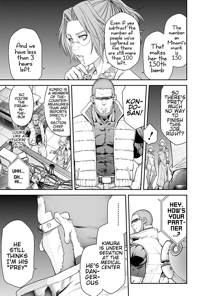 EX-ARM Chapter 11 page 5 - Chapter 11: A Person of Wisdom