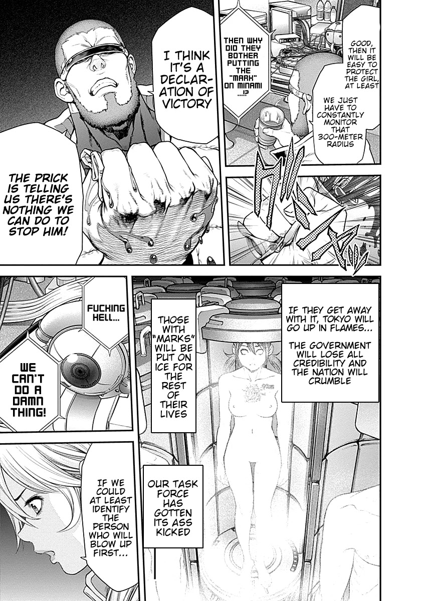EX-ARM Chapter 11 page 7 - Chapter 11: A Person of Wisdom