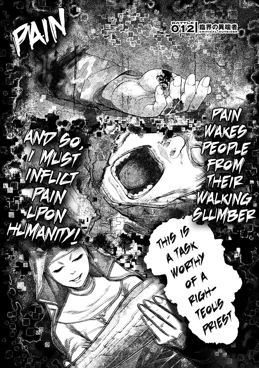EX-ARM Chapter 12 page 1 - Chapter 12: Critical Outsider