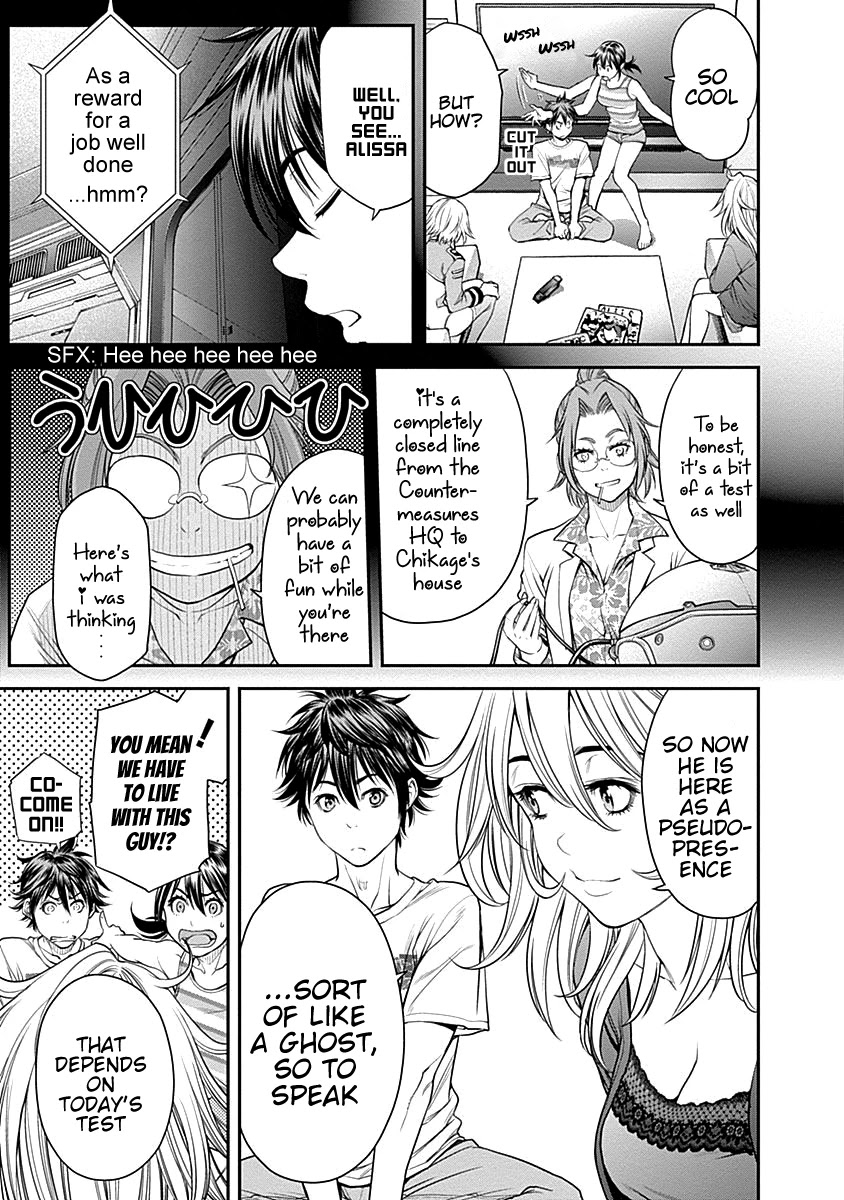 EX-ARM Chapter 13 page 5 - Chapter 13: Face the Fact