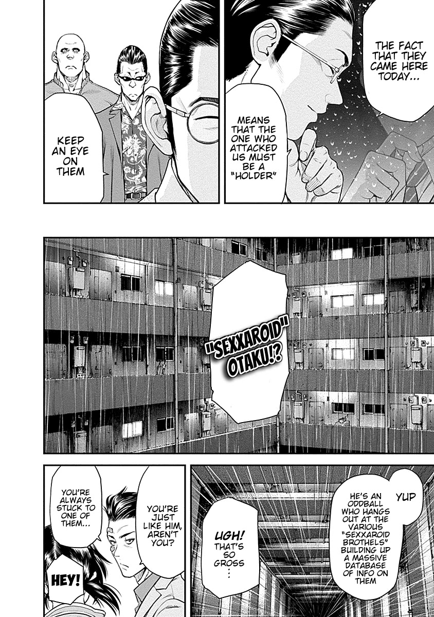 EX-ARM Chapter 14 page 20 - Chapter 14: A Stranger