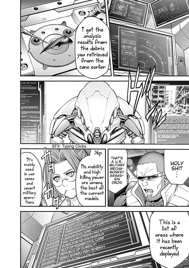 EX-ARM Chapter 16 page 15 - Chapter 16: Poison Love