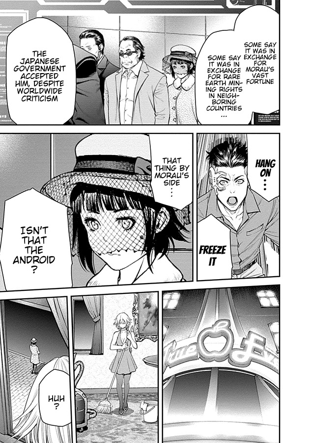 EX-ARM Chapter 16 page 20 - Chapter 16: Poison Love