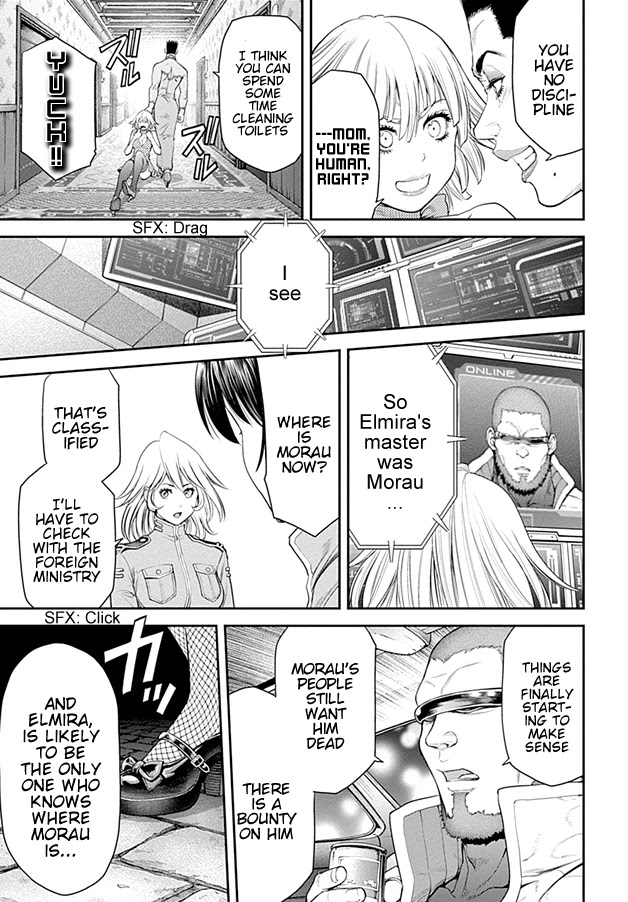 EX-ARM Chapter 16 page 22 - Chapter 16: Poison Love