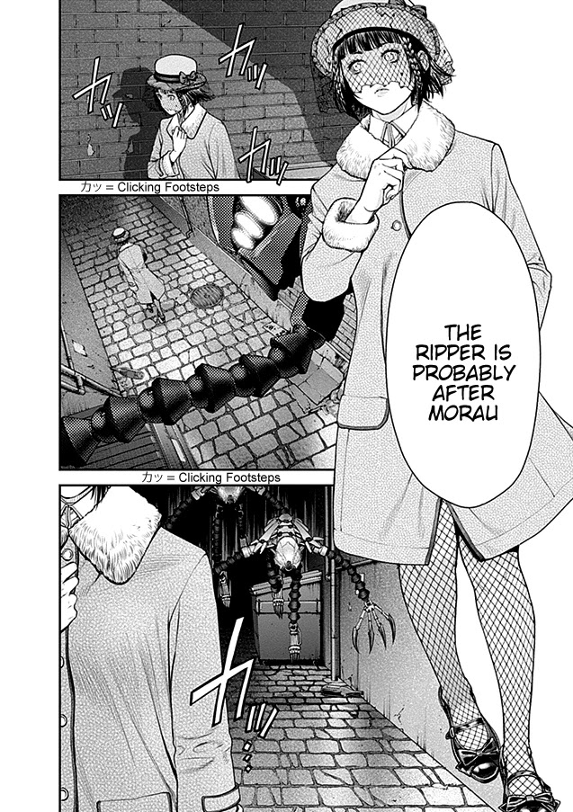 EX-ARM Chapter 16 page 23 - Chapter 16: Poison Love