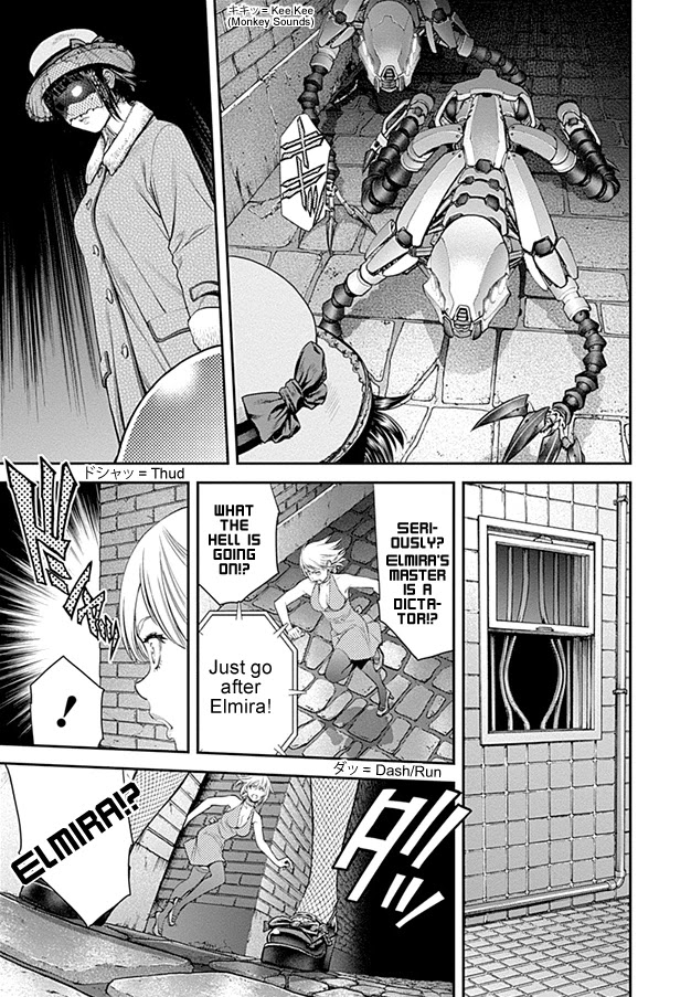 EX-ARM Chapter 16 page 24 - Chapter 16: Poison Love