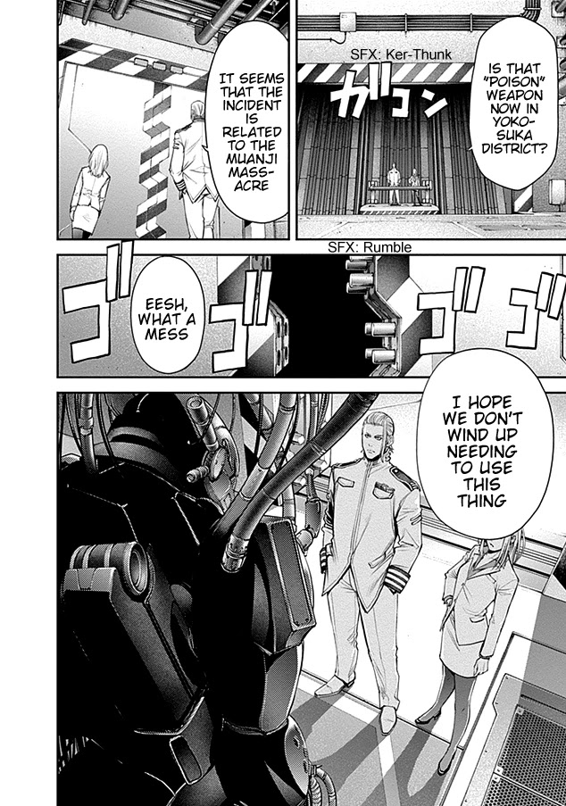 EX-ARM Chapter 16 page 3 - Chapter 16: Poison Love