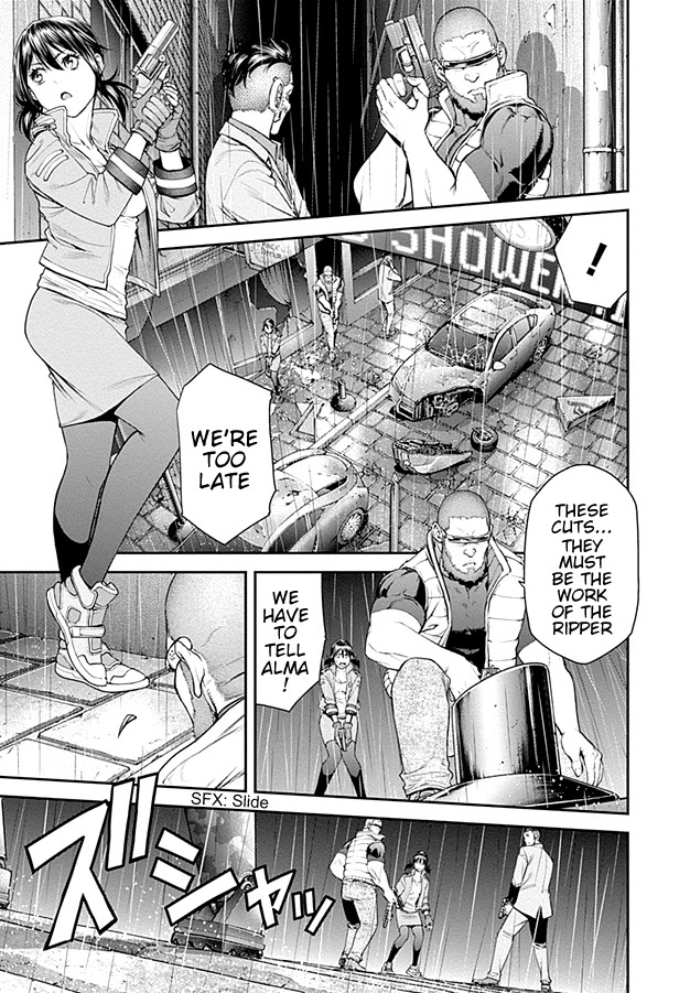 EX-ARM Chapter 16 page 4 - Chapter 16: Poison Love