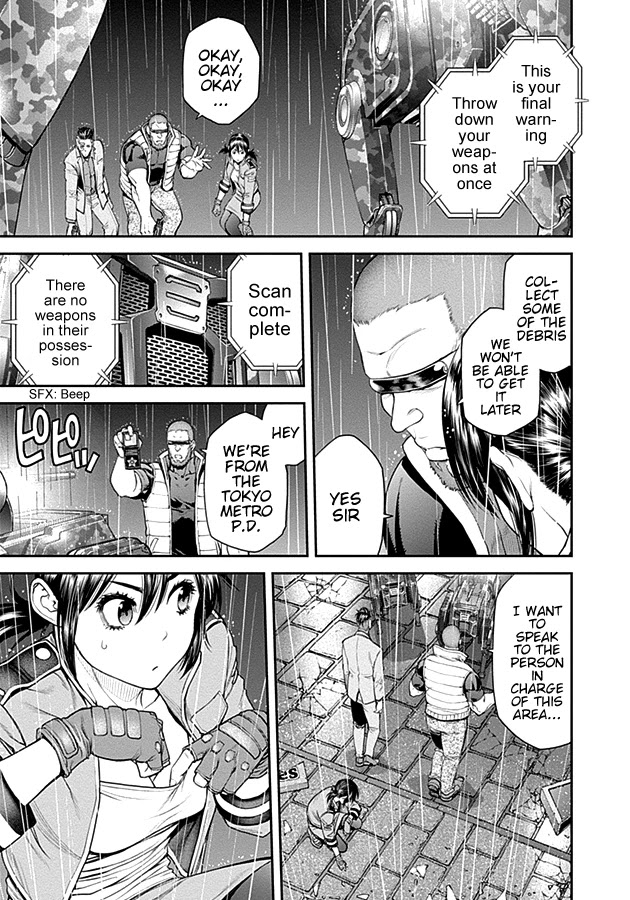 EX-ARM Chapter 16 page 6 - Chapter 16: Poison Love
