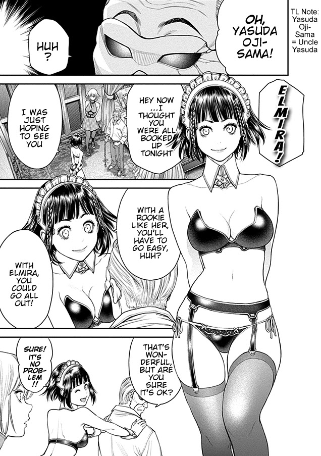 EX-ARM Chapter 16 page 8 - Chapter 16: Poison Love