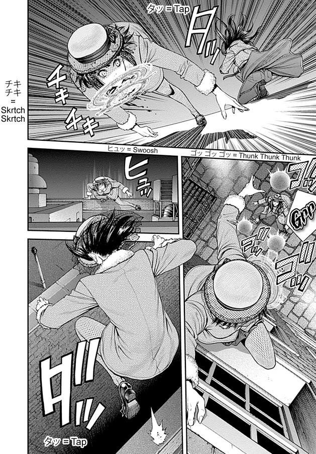 EX-ARM Chapter 17 page 11 - Chapter 17: Mad Angel