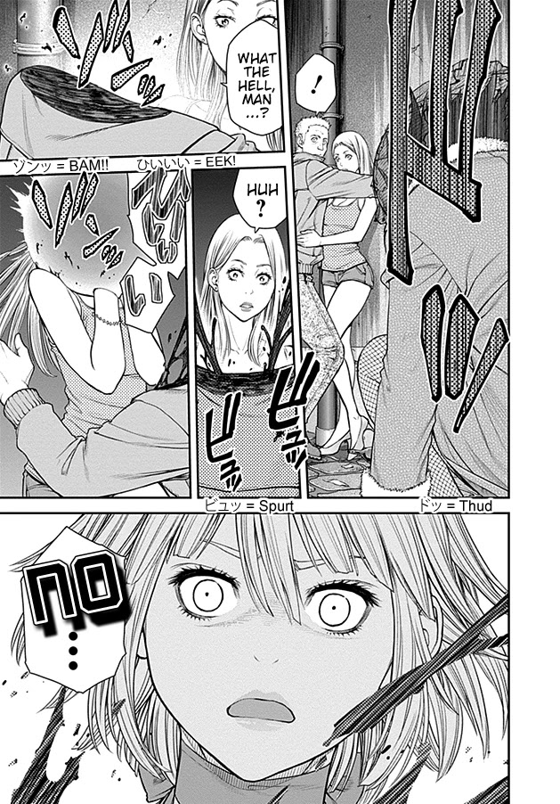 EX-ARM Chapter 17 page 12 - Chapter 17: Mad Angel
