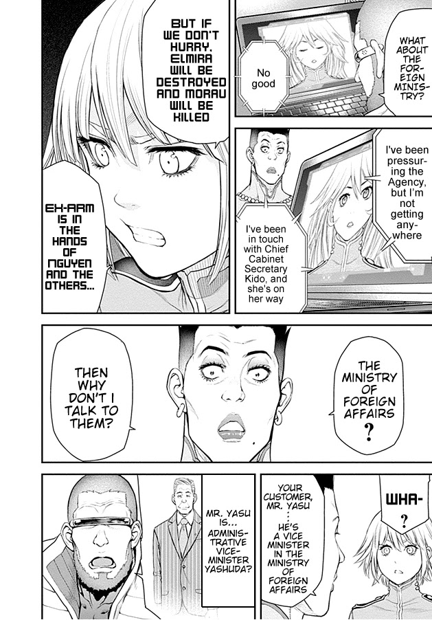 EX-ARM Chapter 17 page 21 - Chapter 17: Mad Angel