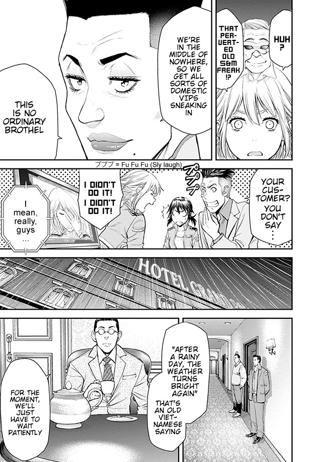 EX-ARM Chapter 17 page 22 - Chapter 17: Mad Angel