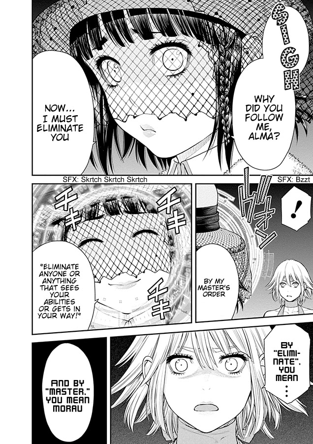 EX-ARM Chapter 17 page 3 - Chapter 17: Mad Angel