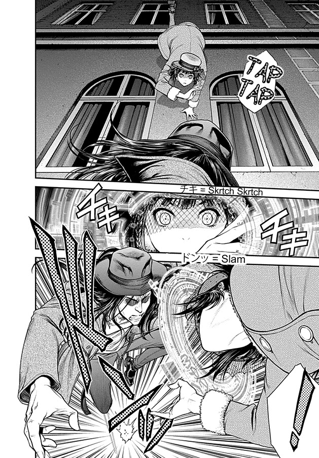 EX-ARM Chapter 17 page 9 - Chapter 17: Mad Angel