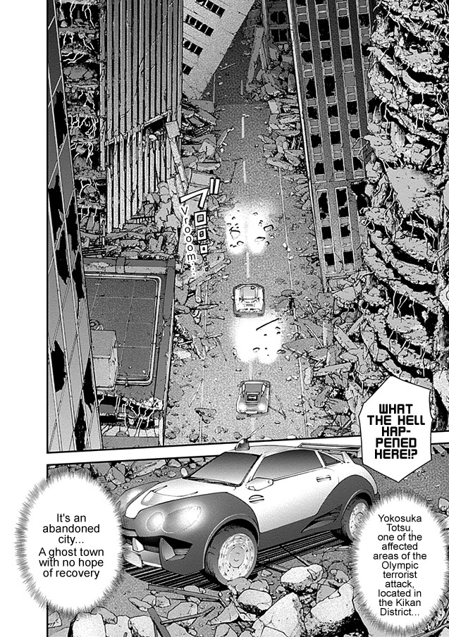 EX-ARM Chapter 18 page 12 - Chapter 18: Lost Blade