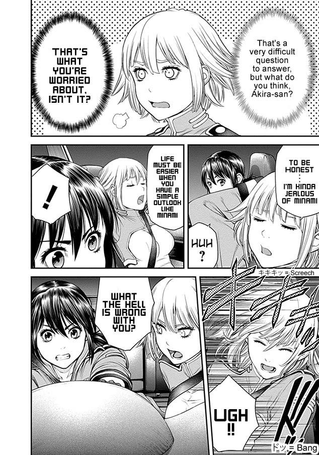 EX-ARM Chapter 18 page 16 - Chapter 18: Lost Blade