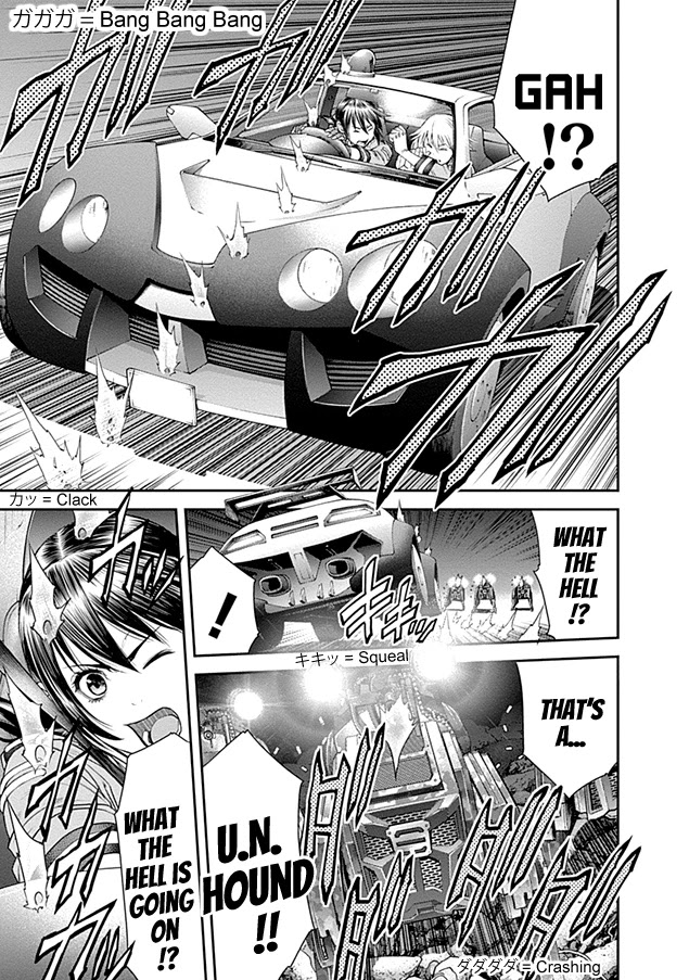 EX-ARM Chapter 18 page 17 - Chapter 18: Lost Blade