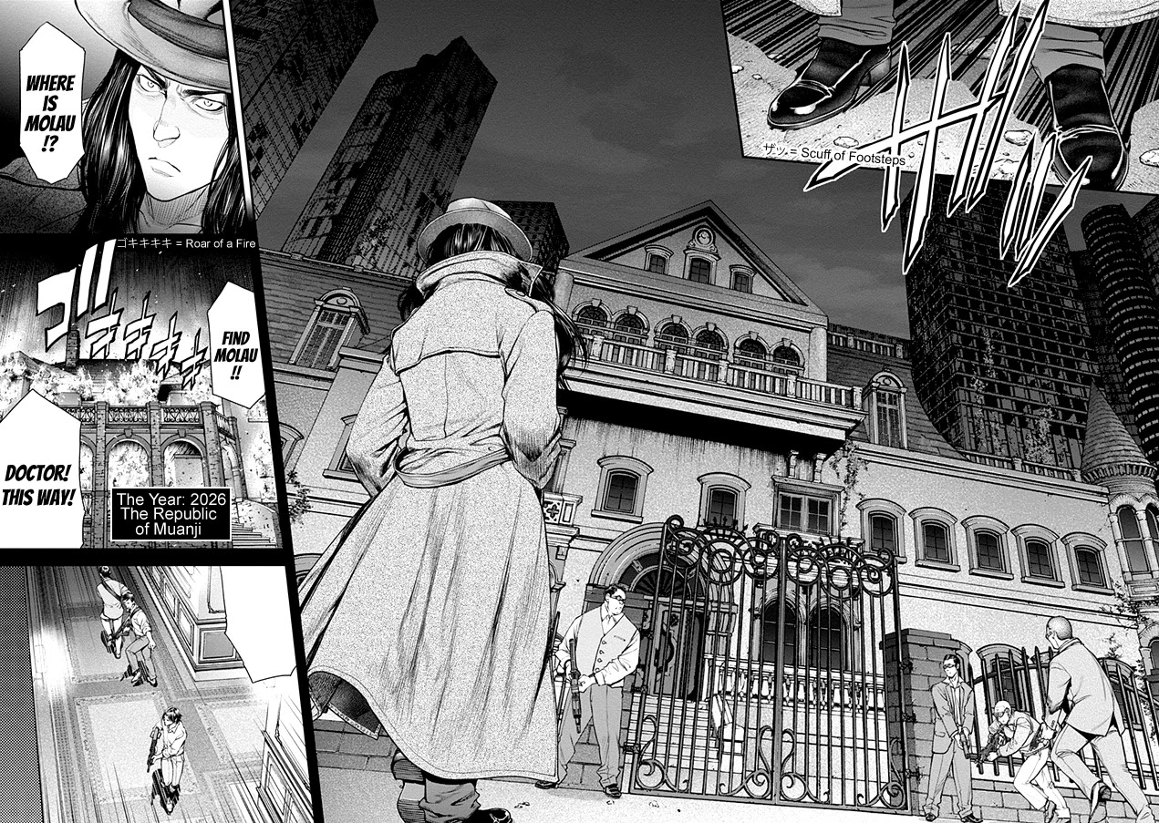 EX-ARM Chapter 18 page 18 - Chapter 18: Lost Blade