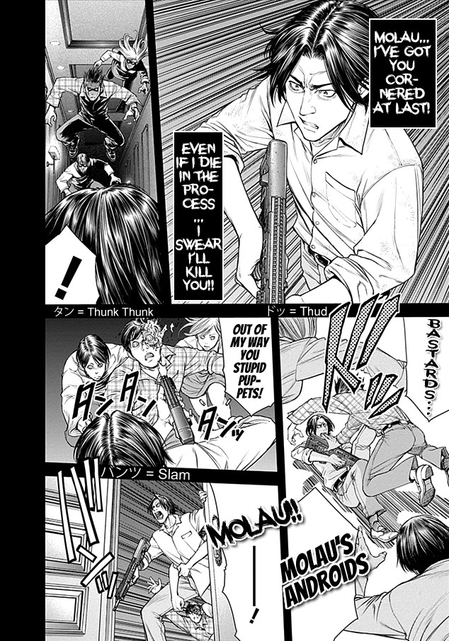 EX-ARM Chapter 18 page 19 - Chapter 18: Lost Blade