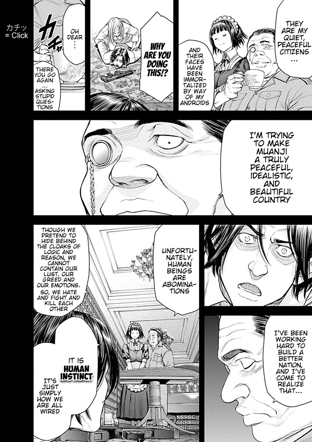 EX-ARM Chapter 18 page 21 - Chapter 18: Lost Blade