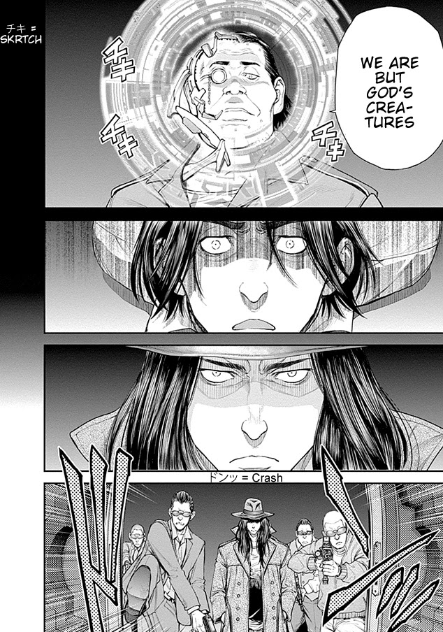 EX-ARM Chapter 18 page 23 - Chapter 18: Lost Blade