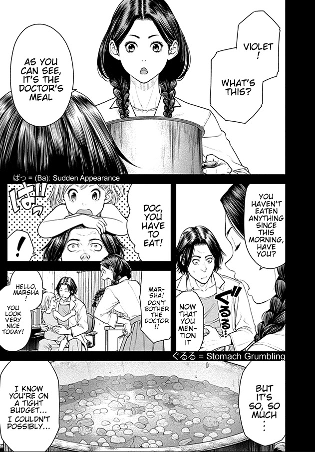 EX-ARM Chapter 18 page 3 - Chapter 18: Lost Blade