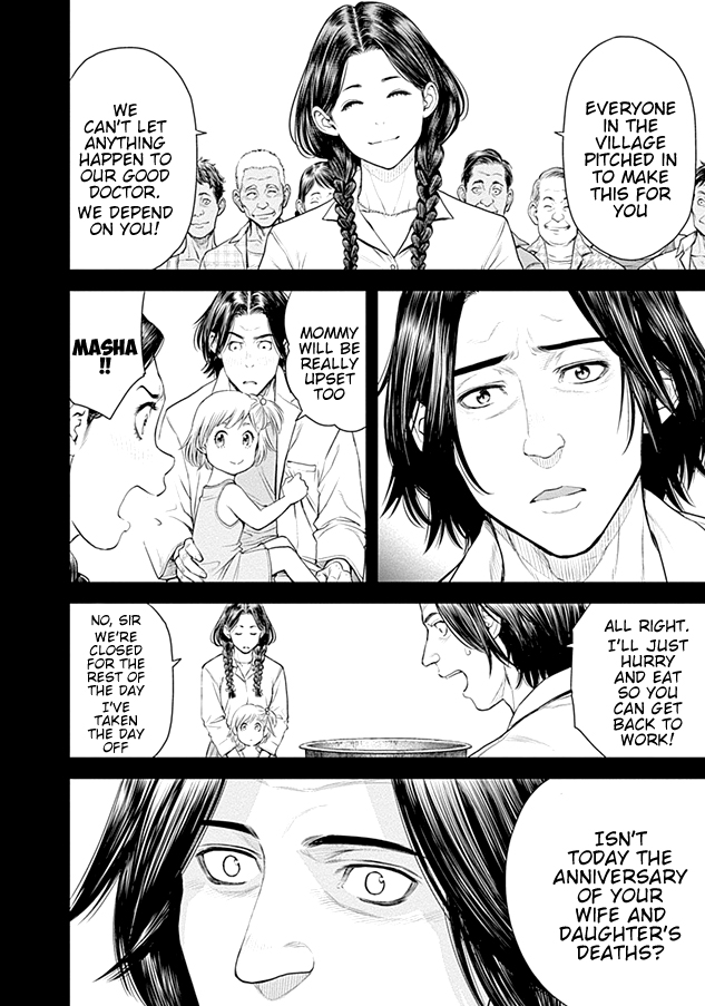 EX-ARM Chapter 18 page 4 - Chapter 18: Lost Blade