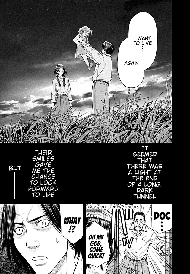 EX-ARM Chapter 18 page 7 - Chapter 18: Lost Blade