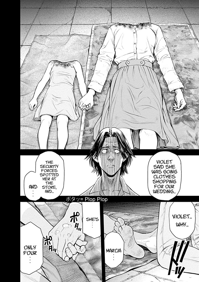 EX-ARM Chapter 18 page 8 - Chapter 18: Lost Blade