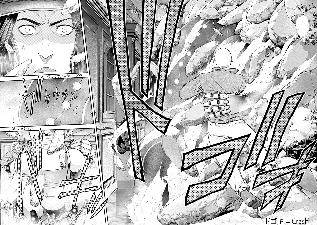 EX-ARM Chapter 19 page 16 - Chapter 19: Panzer Maid