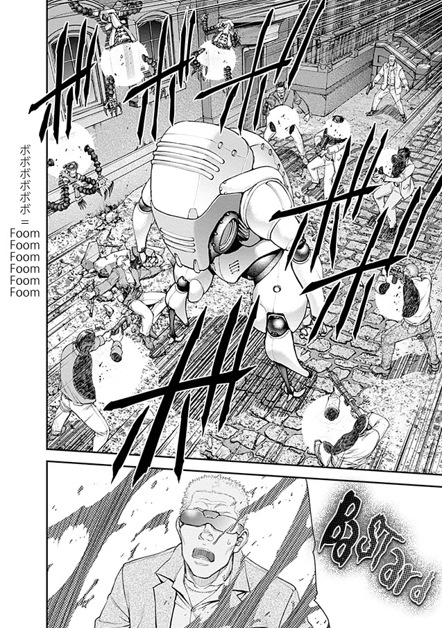 EX-ARM Chapter 19 page 19 - Chapter 19: Panzer Maid
